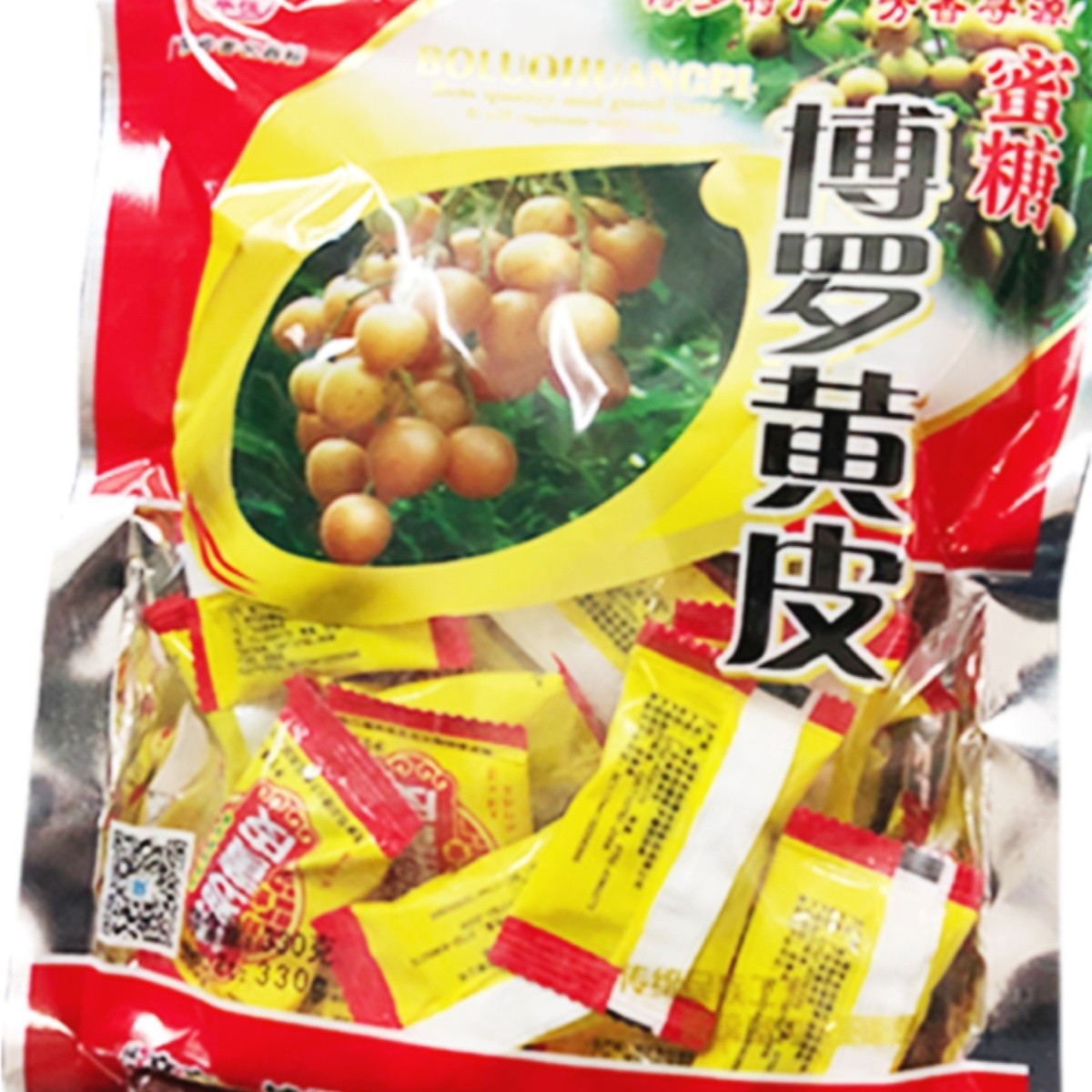 华恒惠州博罗黄皮特产罗浮山特产蜜饯果脯凉果休闲小零食原味手工