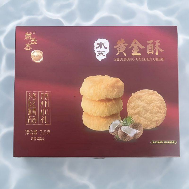 广东特产朝云苏特产惠州特产水东黄金酥215g脆饼干手信送礼佳品