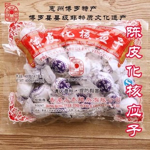 广东惠州博罗特产凉果话梅零食陈皮化核应子陈皮梅脯果酸甜400g