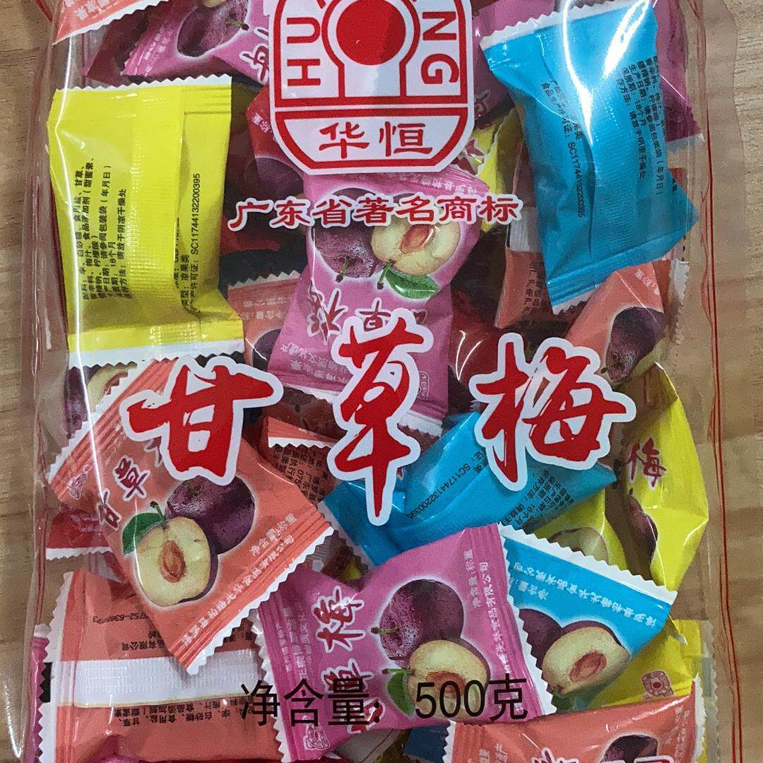 惠州华恒博罗凉果特产蜜饯果干零食甘草梅休闲果脯330克 酸甜开胃