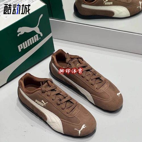 彪马男女鞋PUMA深棕色休闲赛车鞋