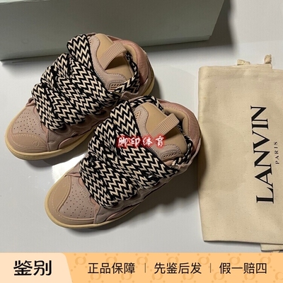 Lanvin浪凡Curb皮革时尚板鞋彩色涂鸦白色黑色粉色男女情侣面包鞋