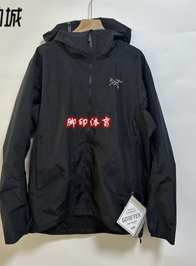 Arcteryx始祖鸟solano hoody 纯色logo连帽软壳薄内衬 黑色夹克男