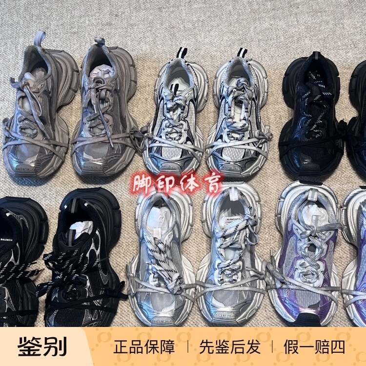 Balenciaga巴黎世家3XL厚底老爹鞋男女款紫色灰白色黑色黑银做旧