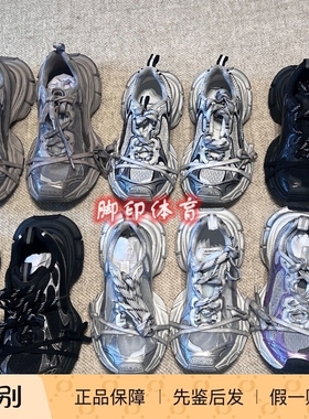 Balenciaga巴黎世家3XL厚底老爹鞋男女款紫色灰白色黑色黑银做旧