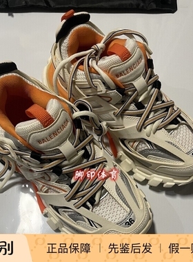 Balenciaga巴黎世家 Track 做旧系带 低帮 老爹鞋 女款 白橙