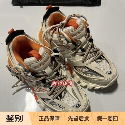 Balenciaga巴黎世家 Track 做旧系带 低帮 老爹鞋 女款 白橙