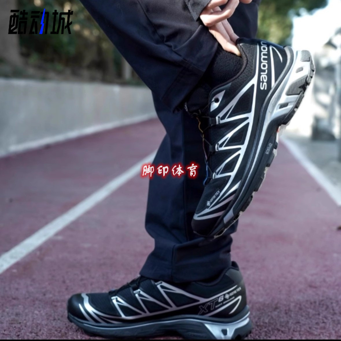 SALOMON萨洛蒙XT-6黑银色跑鞋