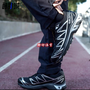 SALOMON 萨洛蒙XT-6 GTX 黑银色 防水版 户外运动越野跑鞋 474506