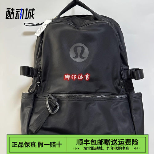 lululemon露露乐蒙22L双肩包