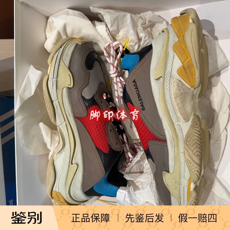 Balenciaga巴黎世家 Triple S 潮流百搭  老爹鞋男款蓝灰红黑做旧