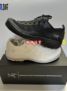 始祖鸟Arcteryx Konseal Lt 轻量防滑耐磨 黑色 白灰色户外休闲鞋