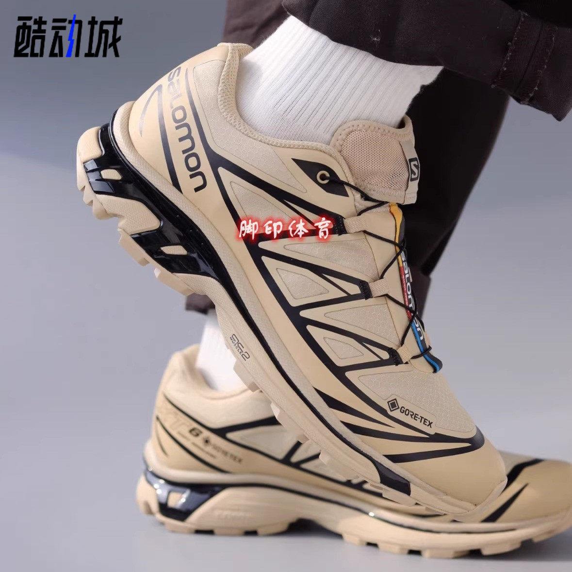 SALOMON 萨洛蒙 XT-6 GTX 低帮 沙漠黄卡其杏色 防水户外鞋474455