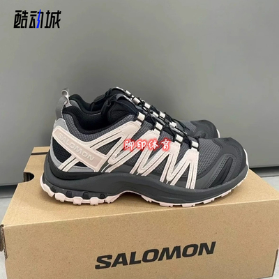 SALOMON萨洛蒙XAPRO3D黑粉色