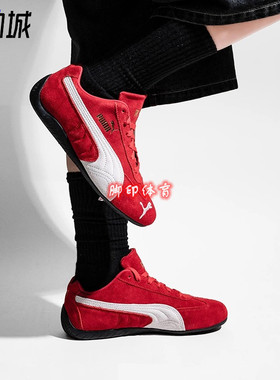 彪马男女鞋PUMA Speedcat OG红色低帮运动休闲鞋赛车鞋 398846-02