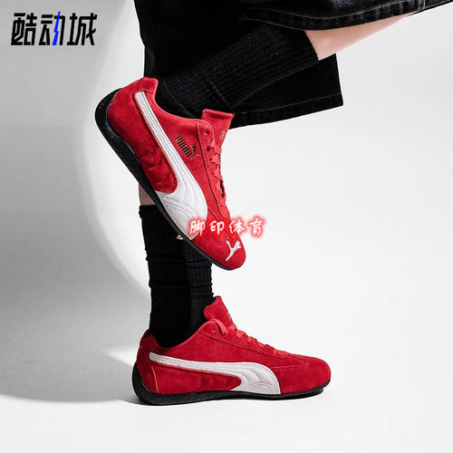 彪马PUMASpeedcatOG红色赛车鞋