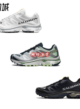 SALOMON 萨洛蒙XT-4 OG 黑色 白色 银灰色 灰绿色户外跑鞋 471329