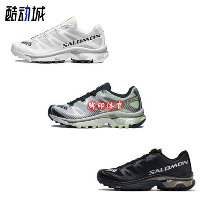 SALOMON 萨洛蒙XT-4 OG 黑色 白色 银灰色 灰绿色户外跑鞋 471329