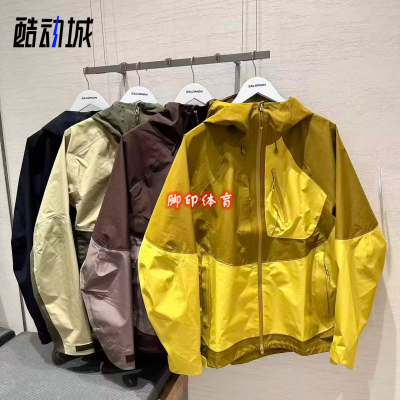 新款SALOMON萨洛蒙硬壳冲锋衣