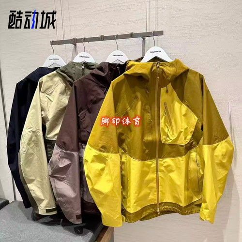 新款SALOMON萨洛蒙硬壳冲锋衣