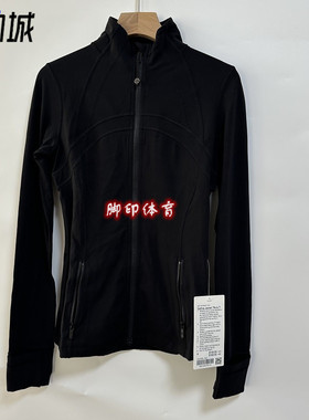 Lululemon露露乐蒙Define Nulu™面料外套瑜伽运动修身外套经典款