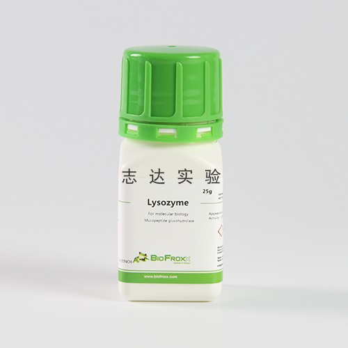 BioFroxx 1256GR025 溶菌酶/Lysozyme(Egg White) 25g/瓶