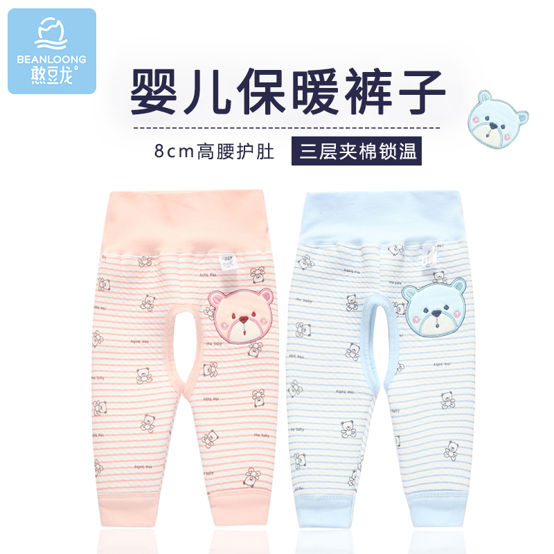 保暖裤憨豆龙秋冬护肚开档保暖裤