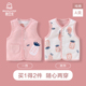婴儿马甲春秋外穿双面纯棉冬季 内穿宝宝背心马夹男童女童儿童坎肩