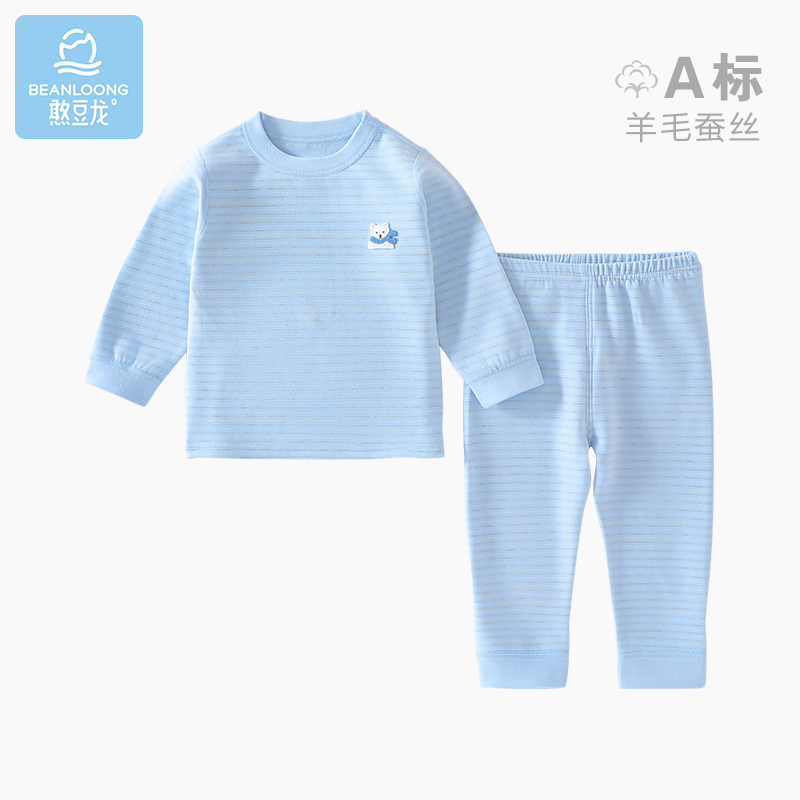 憨豆龙春秋男女宝宝羊毛蚕丝套装