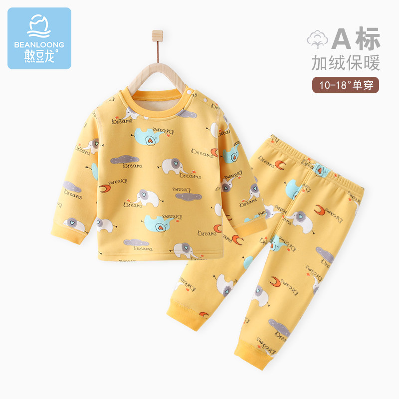 宝宝保暖衣套装秋冬加绒婴儿秋衣秋裤男童分体内衣儿童冬装加厚女,童装/婴儿装/亲子装,内衣套装,淘宝优惠券,粉丝福利购,淘宝优惠卷