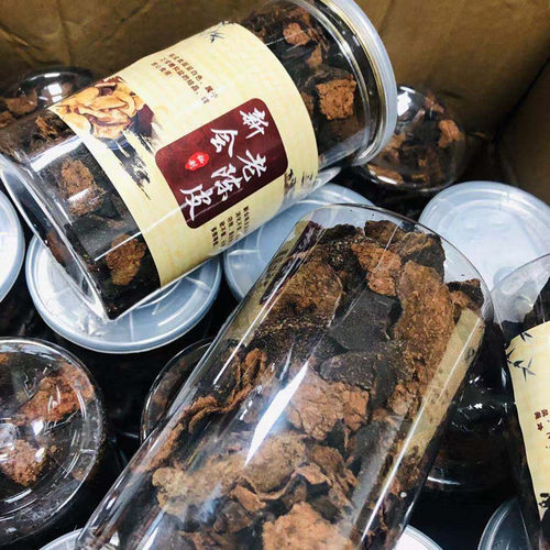 正宗新会陈皮泡水即吃九制陈皮干养生茶单罐散装210g广东特产泡茶