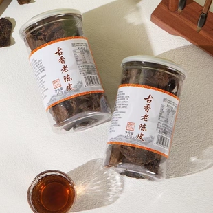 正宗古香老陈皮潮汕特产秘制橘皮干罐装休闲零食泡水消积新会陈皮