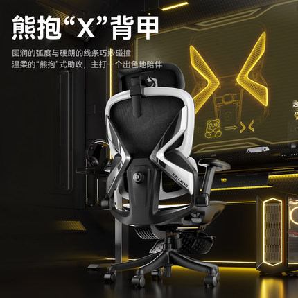【小孩推荐】骁骑X7墩墩椅人体工学电竞椅学生舒适办公电脑椅子