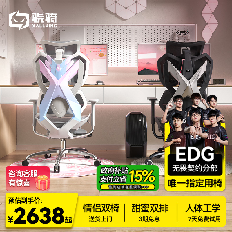 EDGƼX5幤ѧ羺ξϷ͸˫ EDGָΡ ߳צ 4D 1198.5Ԫ()