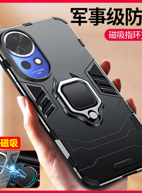 适用华为nova12手机壳nove12pro活力版防摔全包硅胶保护套车载磁吸带指环支架note12ultra标准板男士新款外壳