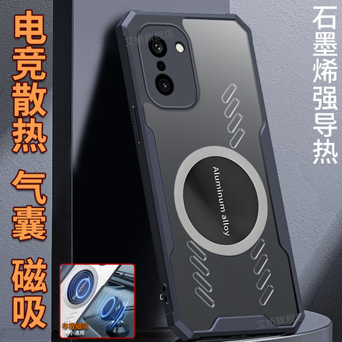 一加ace6t手机壳磁吸散热套防摔