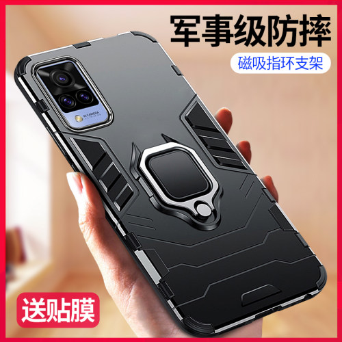 vivos9e手机壳防摔套磁吸指环男