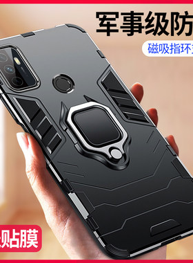 适用oppoa32手机壳防摔