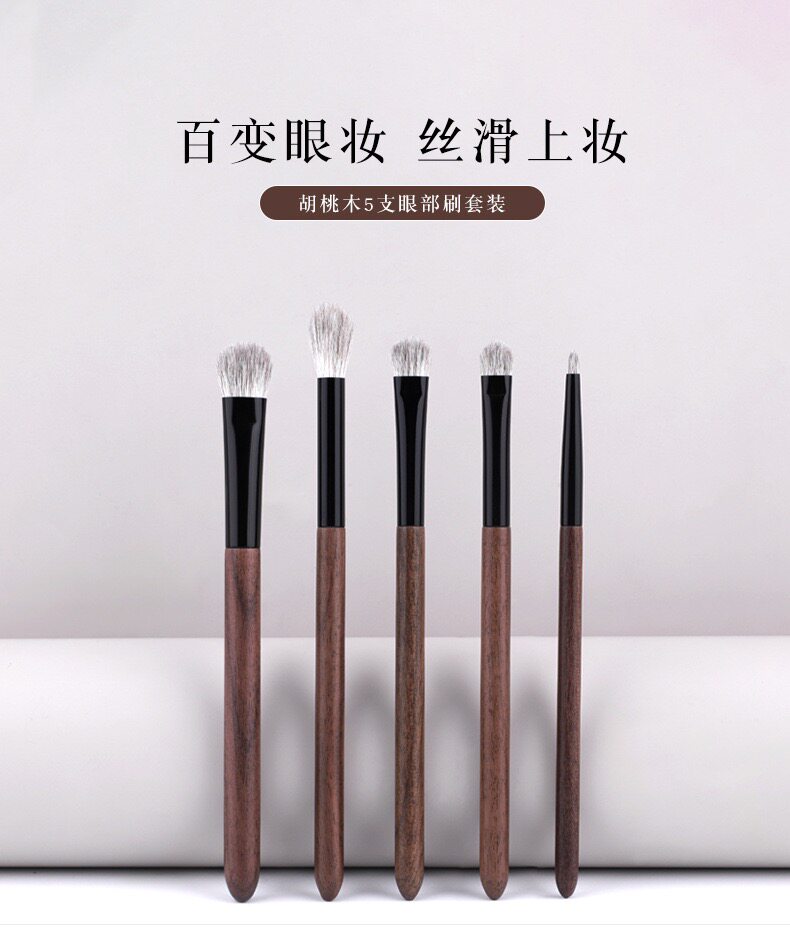 新品5支雪狐毛眼部刷套装胡桃木刷柄眼影晕染刷沧州动物毛化妆刷