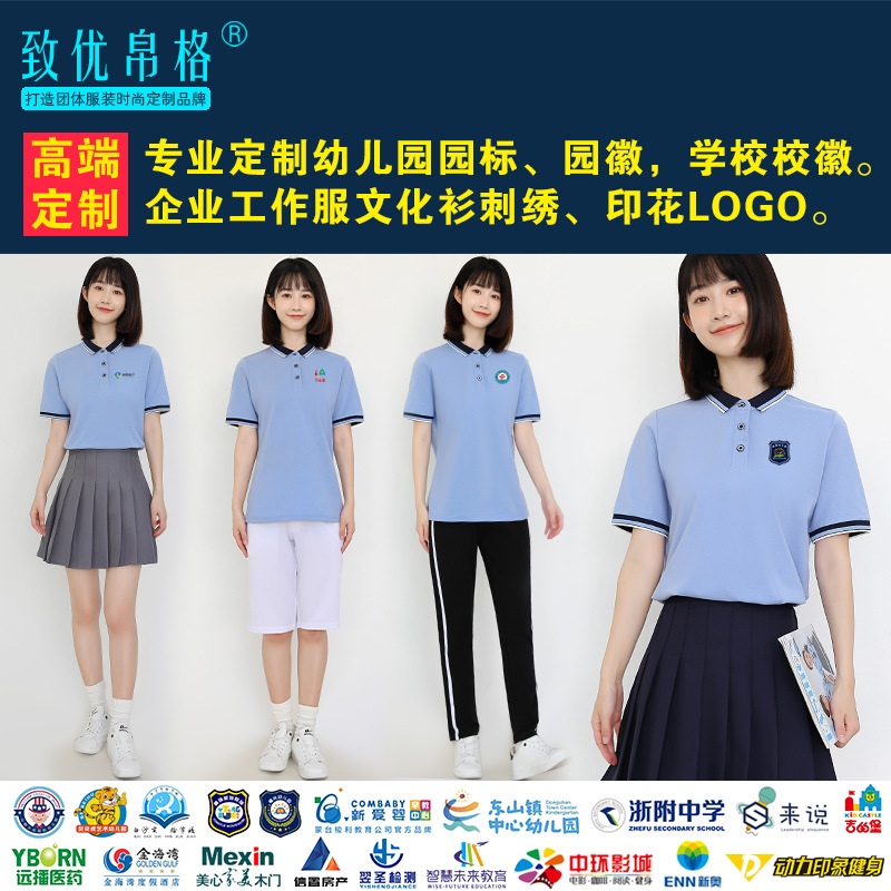 学院风polo衫夏季新款短袖T恤百褶裙套装翻领休闲时尚职业工作服
