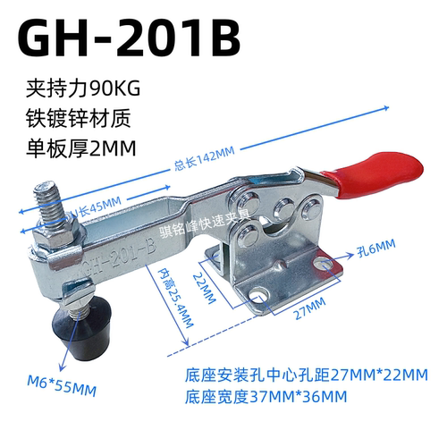 水平式不锈钢快速肘夹GH-201B 201BHB 201BL 201BLH喷砂机门锁