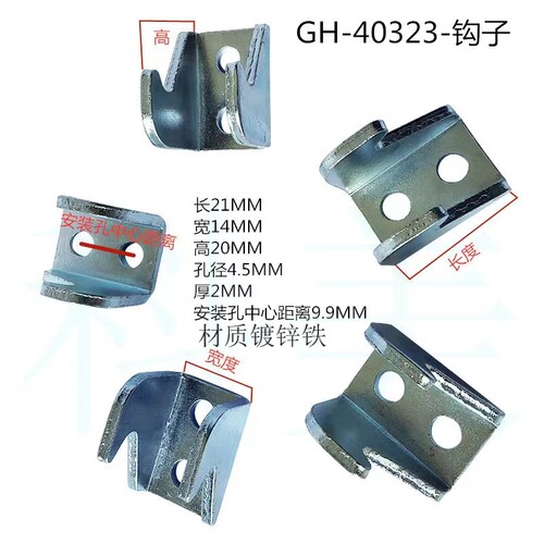 门扣式快速夹具搭扣拉扣锁紧扣子40323/431/40341扣子配件