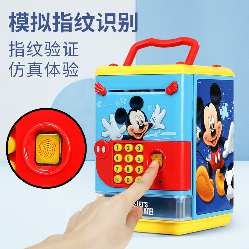 迪士尼儿童存钱罐女孩2025年新款卡通指纹冰雪奇缘宝宝创意保险箱