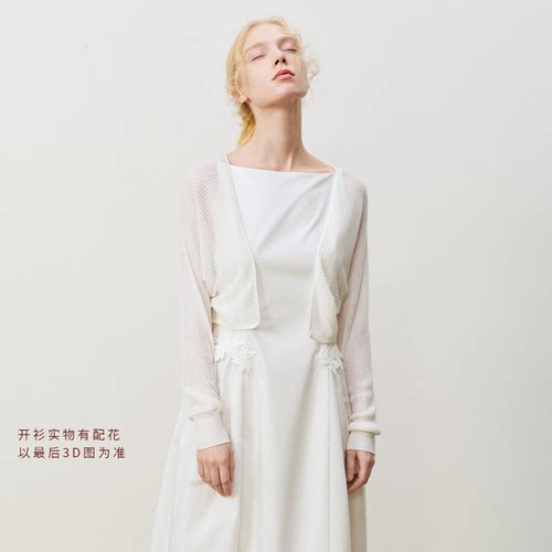 艺之卉莱赛尔天丝优雅网格开衫