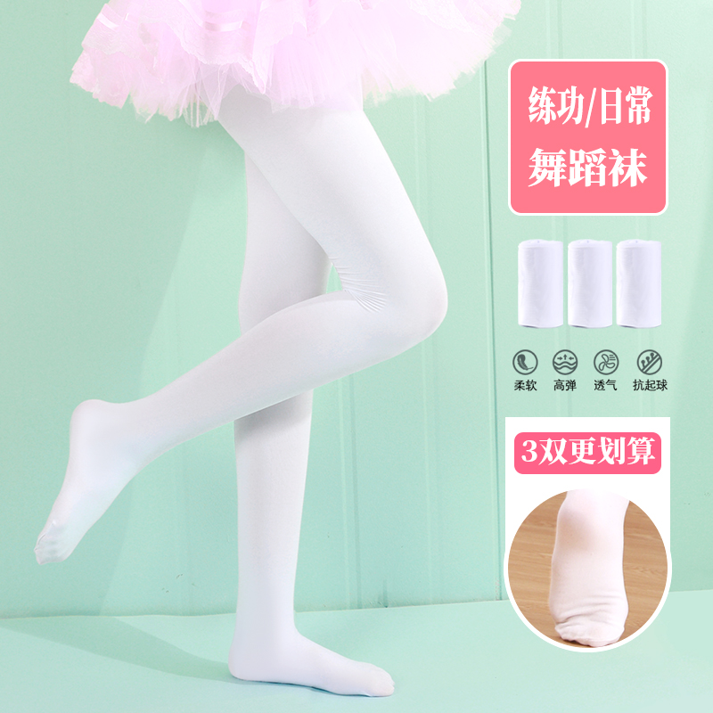 儿童连裤袜舞蹈袜妙靓夏季