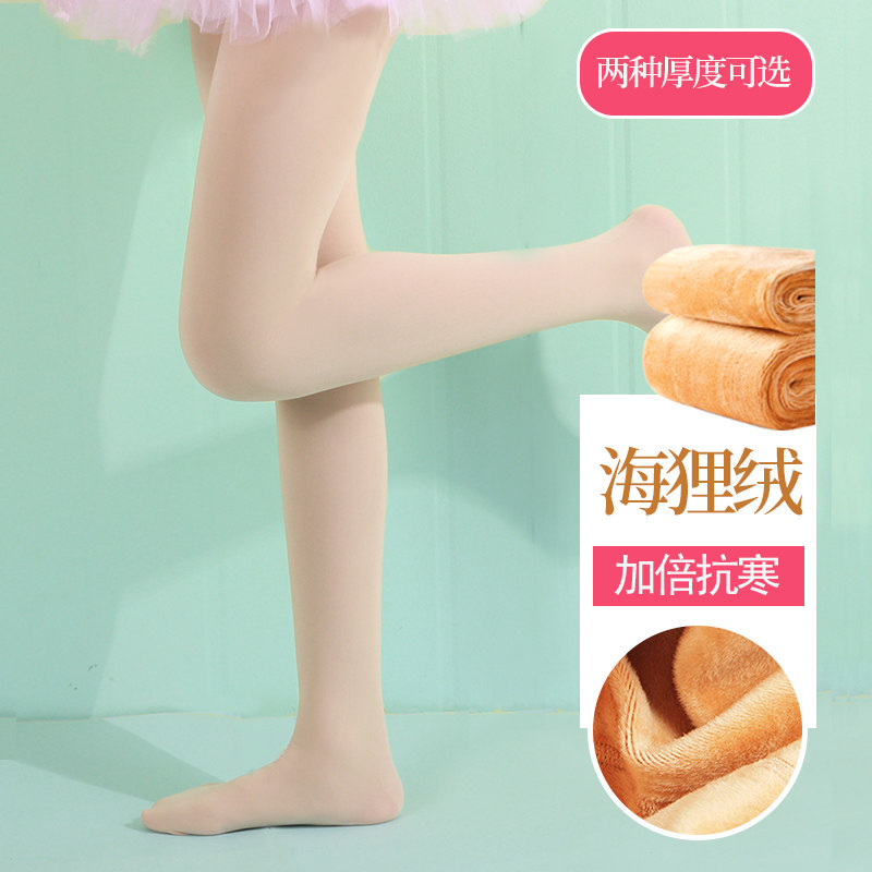 children Dance socks white girl Practice socks Leggings Autumn and winter Plush thickening Pantyhose dance Sock bagin the Children/Baby/Family fitted , Children's socks( 0-16 Years)  category - from Buy2taobao.com to provide professional Taobao agent buy service