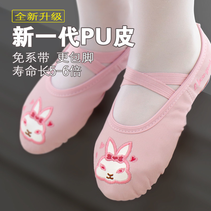 儿童舞蹈鞋女跳舞鞋软底鞋芭蕾舞鞋演出鞋幼儿