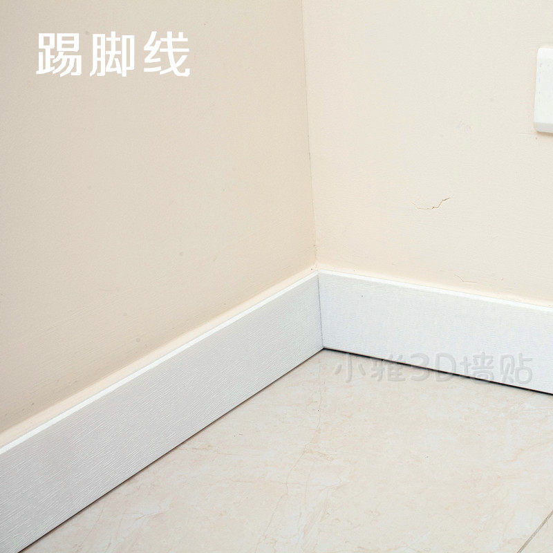 3d木纹立体防撞防水腰线贴客厅踢脚线卧室自粘地脚线简易封边条