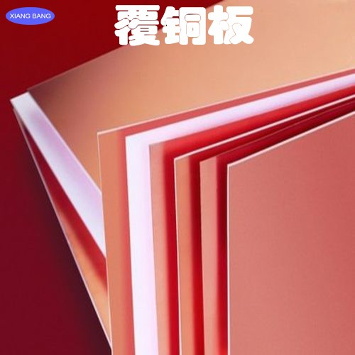 pcb FR-4 单面 环氧玻纤 覆铜板/敷铜板 厚2mm  (100MM*150MM)