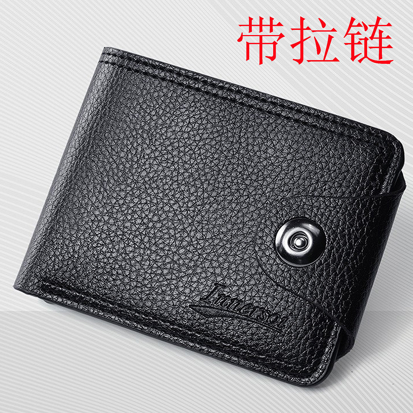 青少年钱包男学生短款拉链高中生简约横款搭扣磁扣潮皮夹卡包男士,箱包皮具/热销女包/男包,钱包,淘宝优惠券,粉丝福利购,淘宝优惠卷